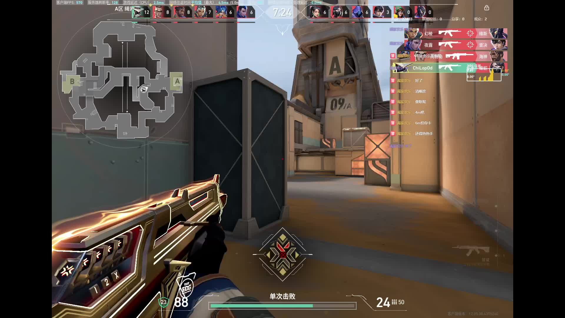 小轩还行吧的直播间