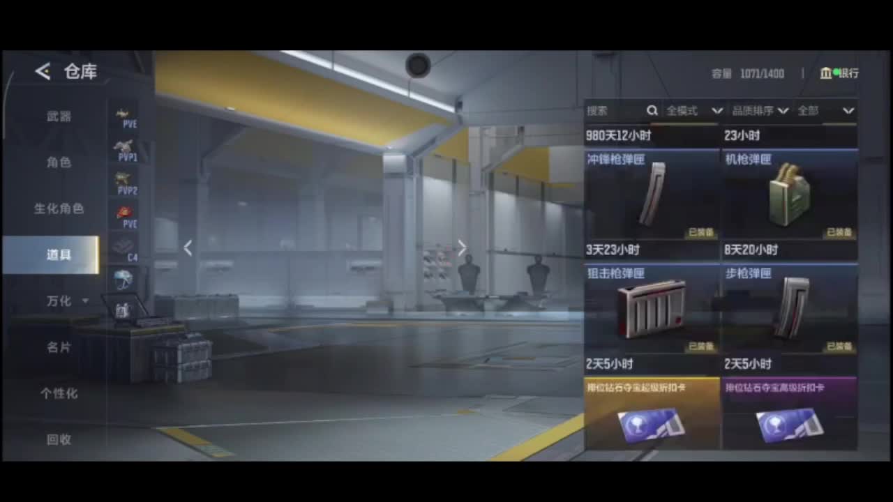 欢迎来到我的直播间