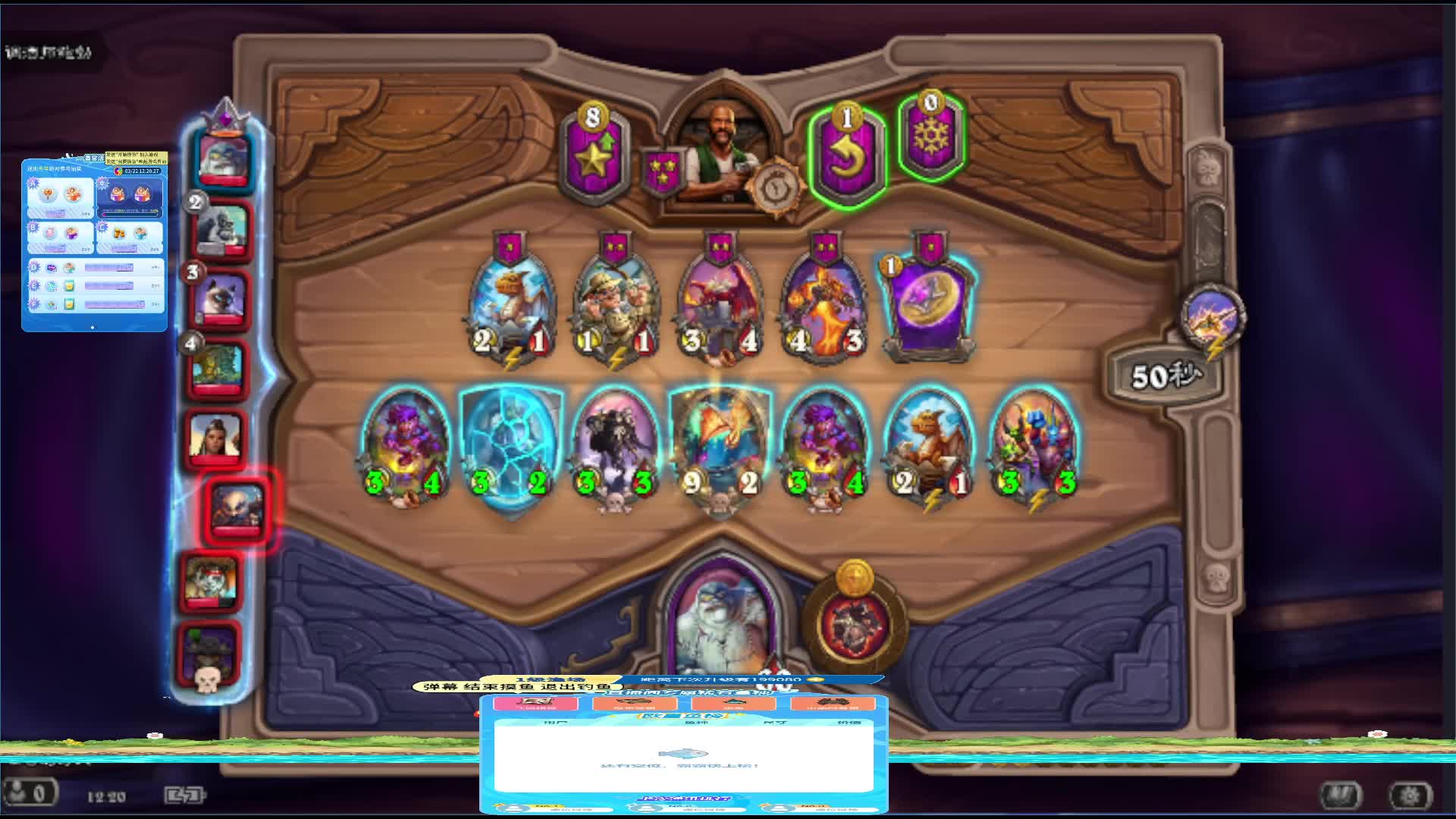 欢迎来到我的直播间