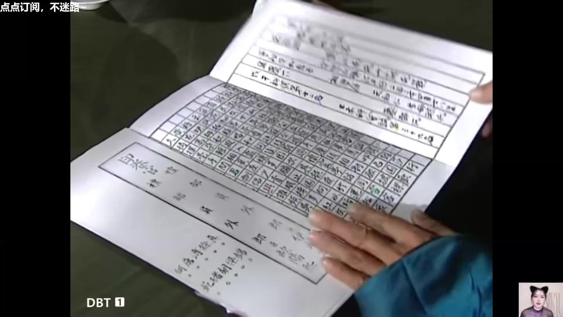 铁齿铜牙纪晓岚~