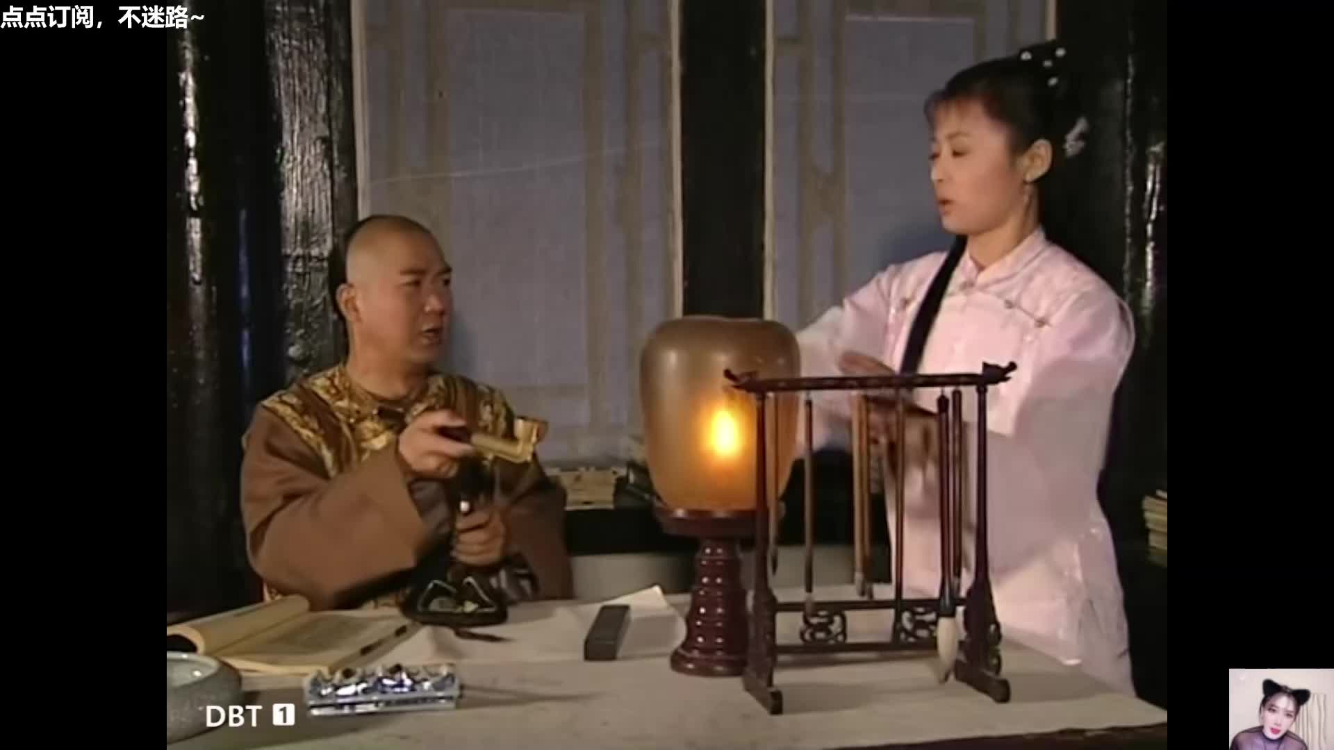 铁齿铜牙纪晓岚~