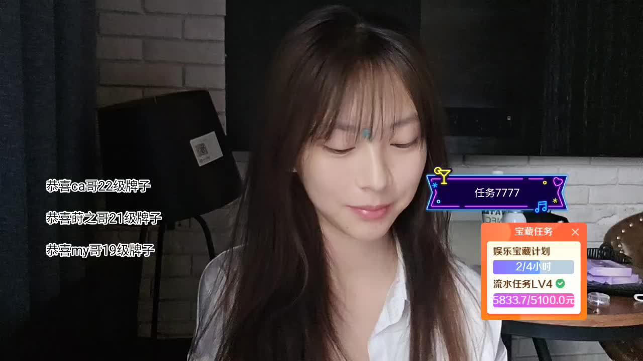 恭喜华子哥34级牌子～ zkl