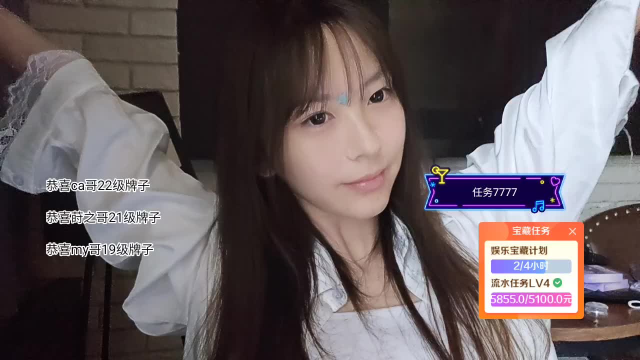 恭喜华子哥34级牌子～ zkl