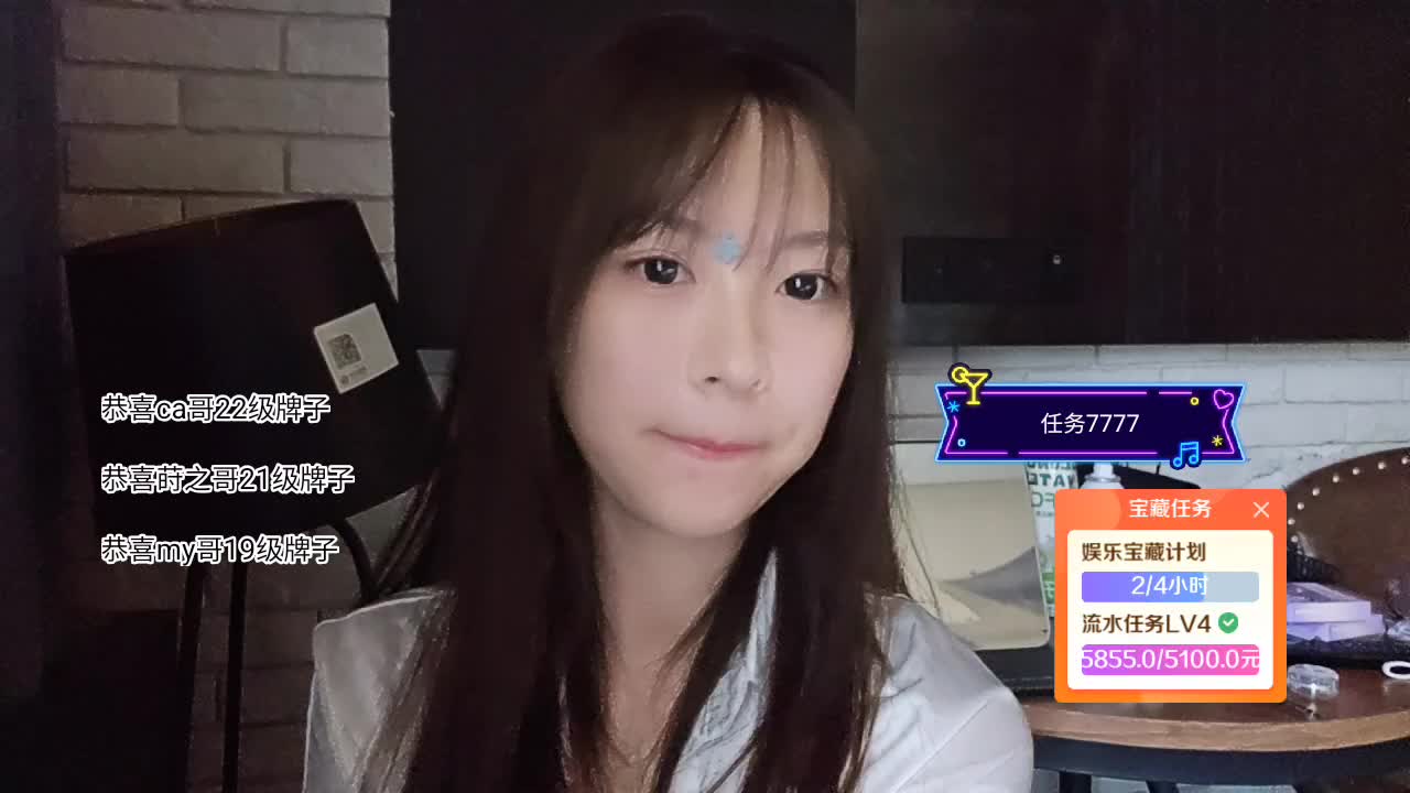 恭喜华子哥34级牌子～ zkl