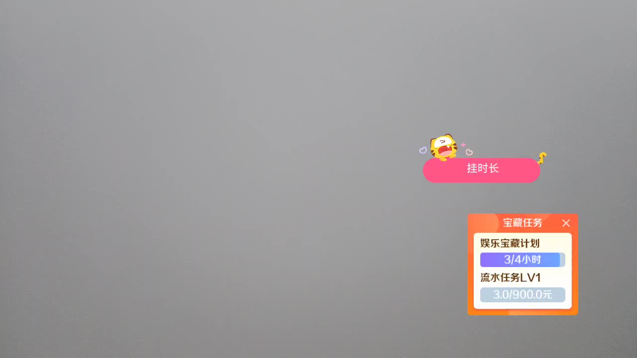 啦啦啦～