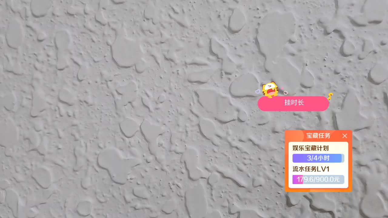 啦啦啦～