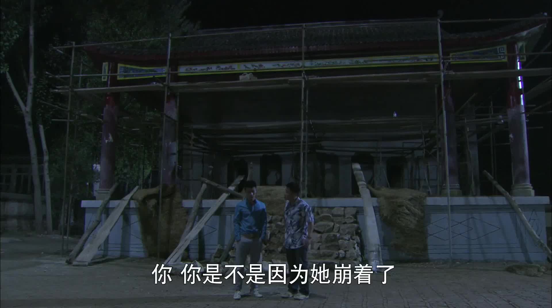 老家门口唱大戏 比乡村爱情还好看