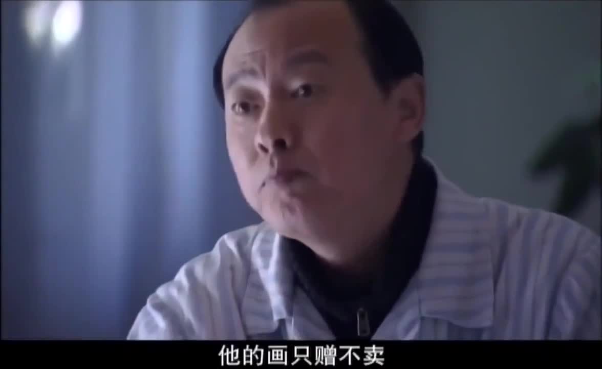 老病号 林永健李玉刚王小利