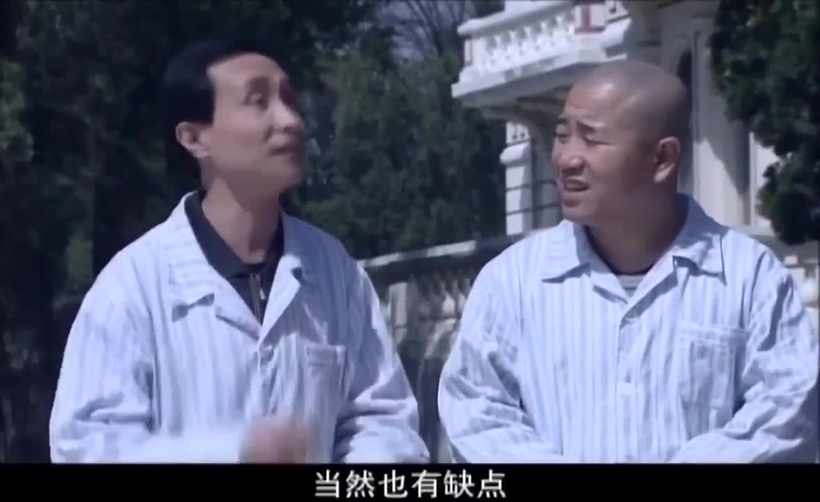 老病号 林永健李玉刚王小利