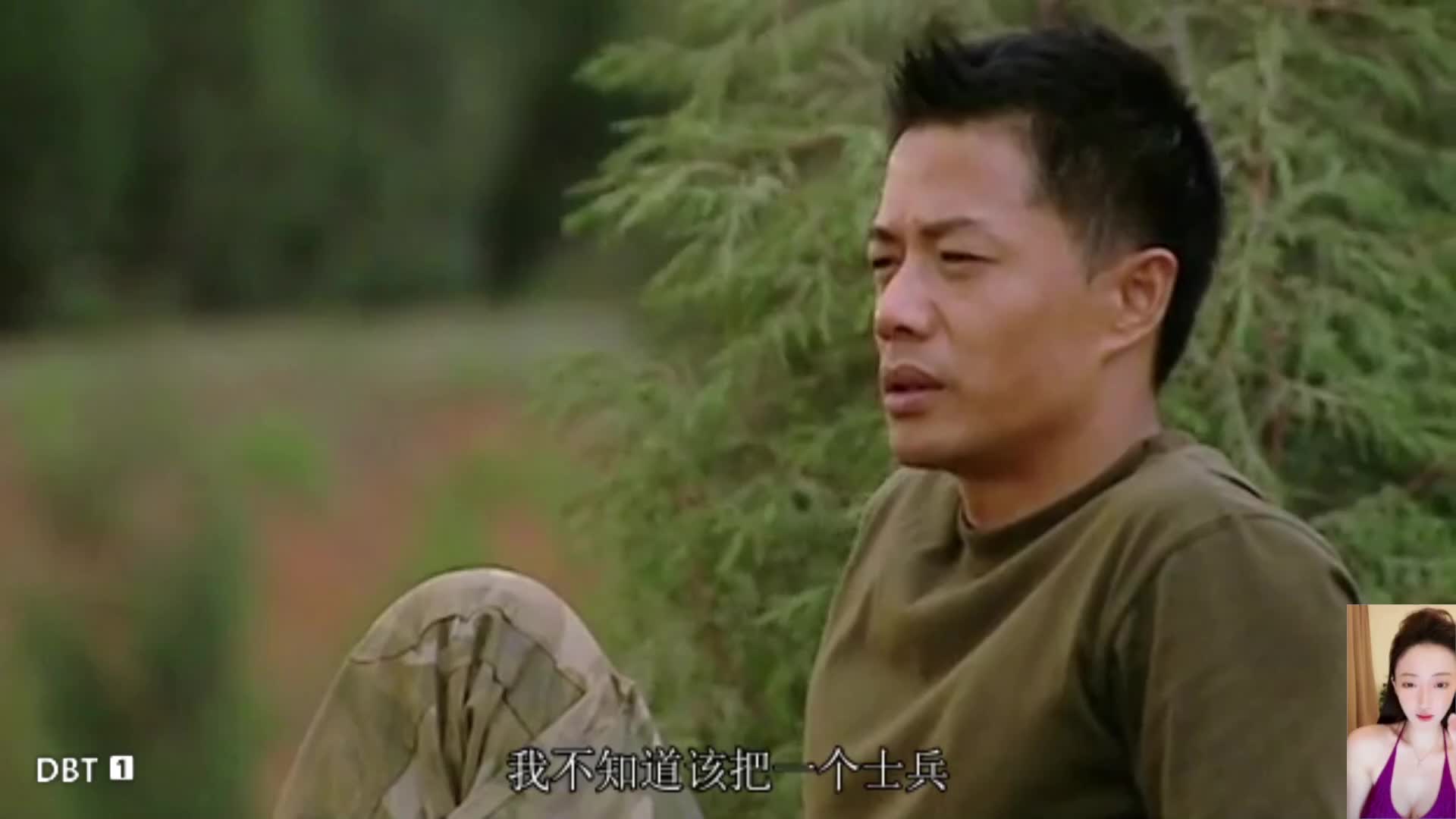 士兵突击~许三多