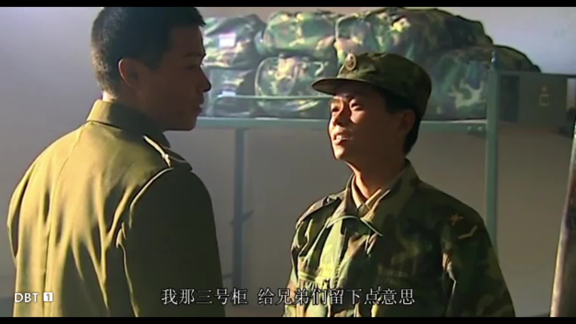 士兵突击~许三多