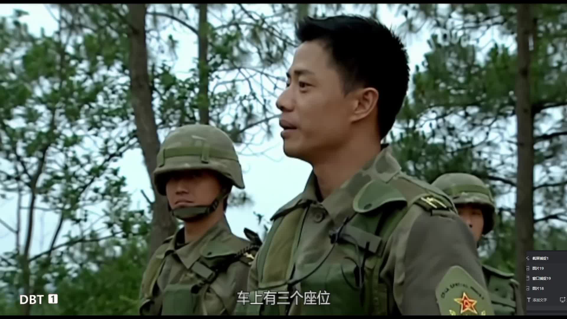 士兵突击---我一定要还！！！