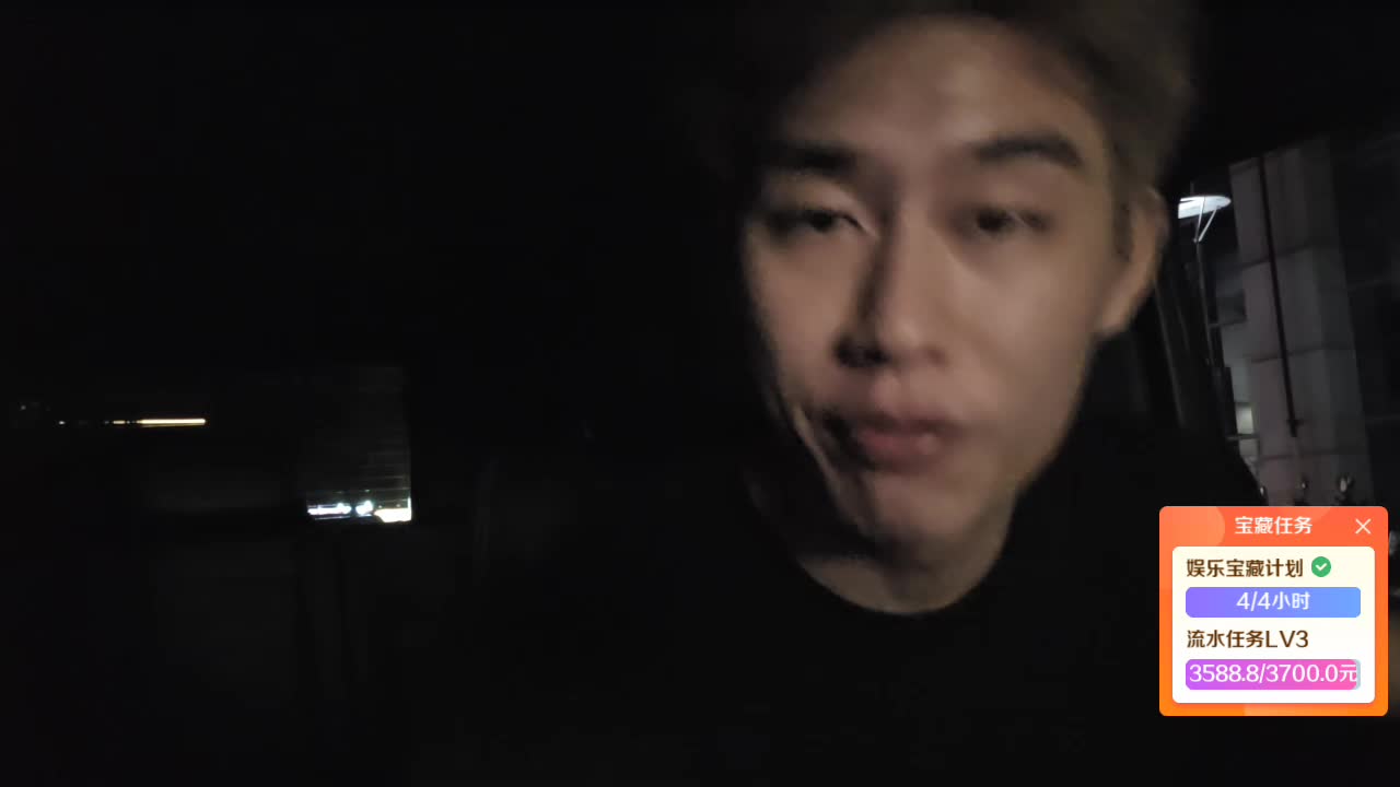 欢迎来到我的直播间