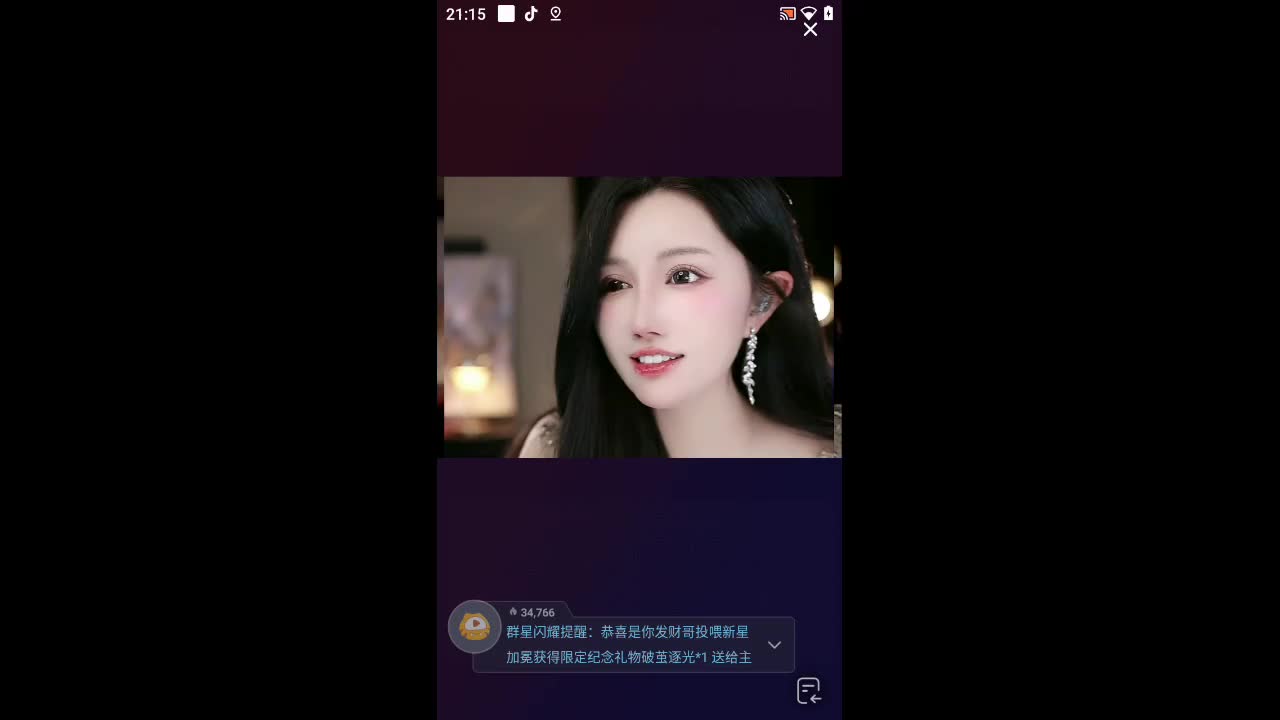 欢迎来到犹疑息者也的直播间