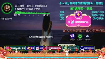 24小時(shí)直播聽(tīng)音樂(lè)音樂(lè)直播_24小時(shí)直播聽(tīng)音樂(lè)視頻直播 - 虎牙直播