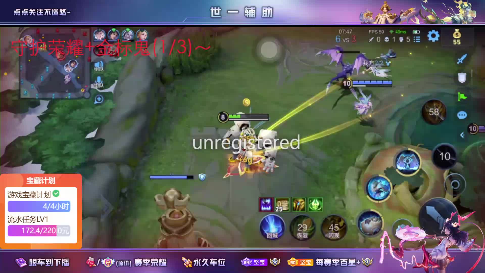 国糊鬼 守护荣耀+金标～