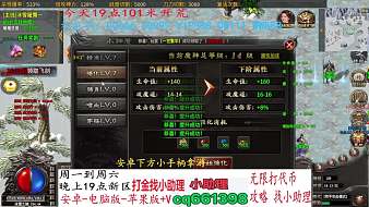 傳奇手游-曝徒傳奇直播_傳奇手游-曝徒視頻直播 - 虎牙直播