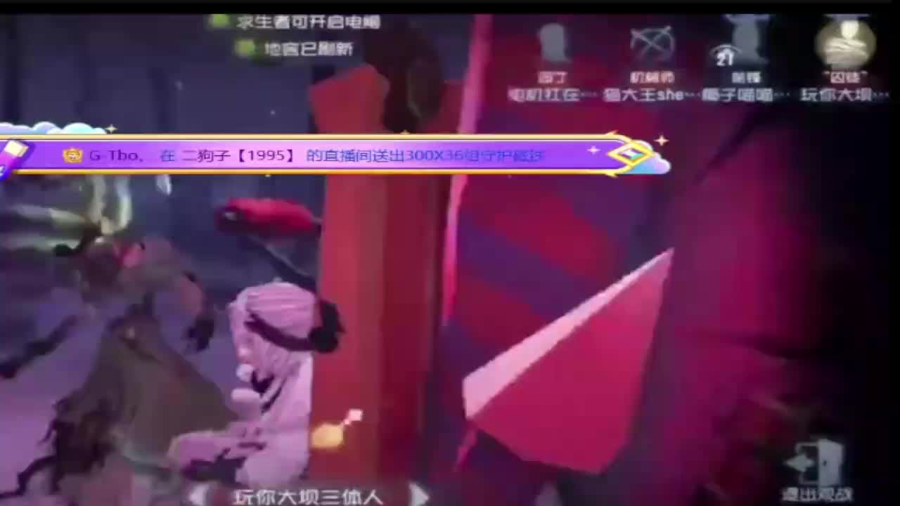 公会工会最高提成招主播