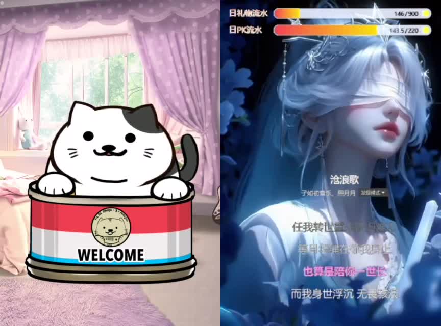 欢迎来到我的直播间