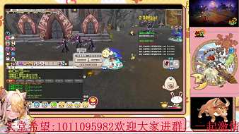 歡迎來到我的直播間
