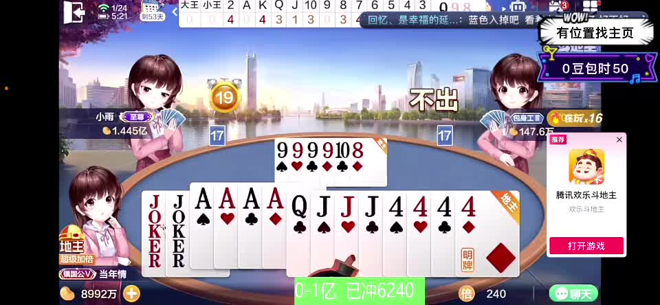 上10亿