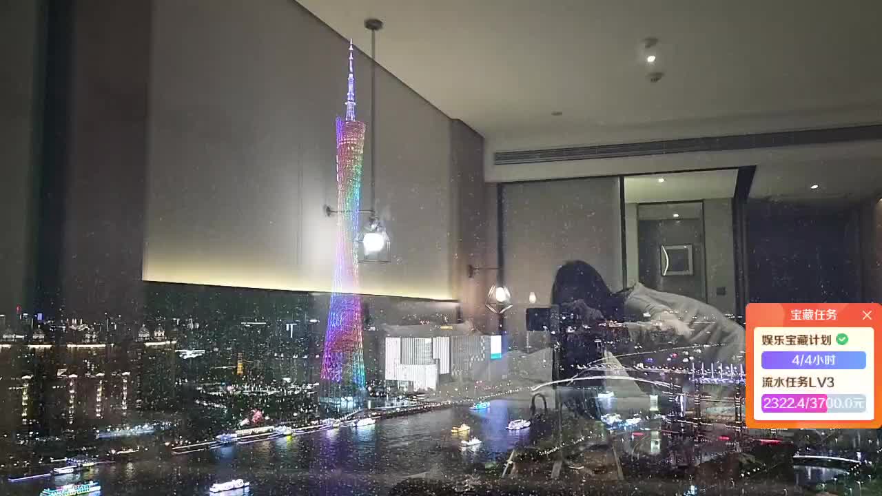 到广州啦