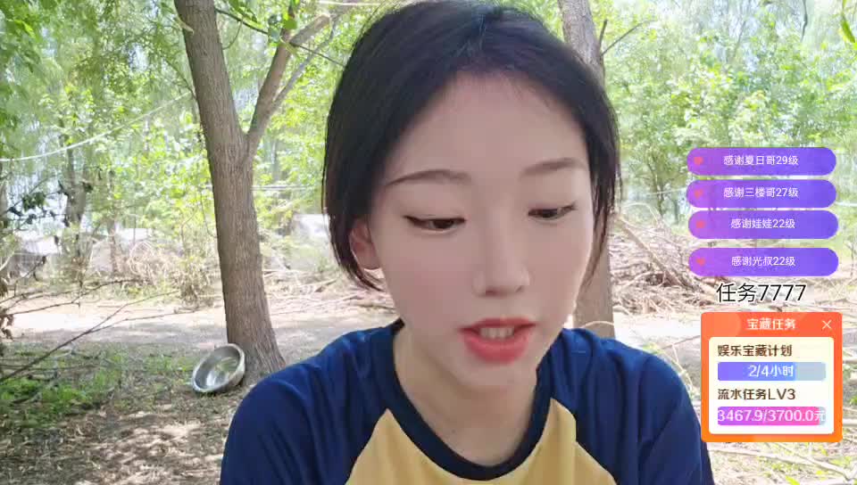 B组