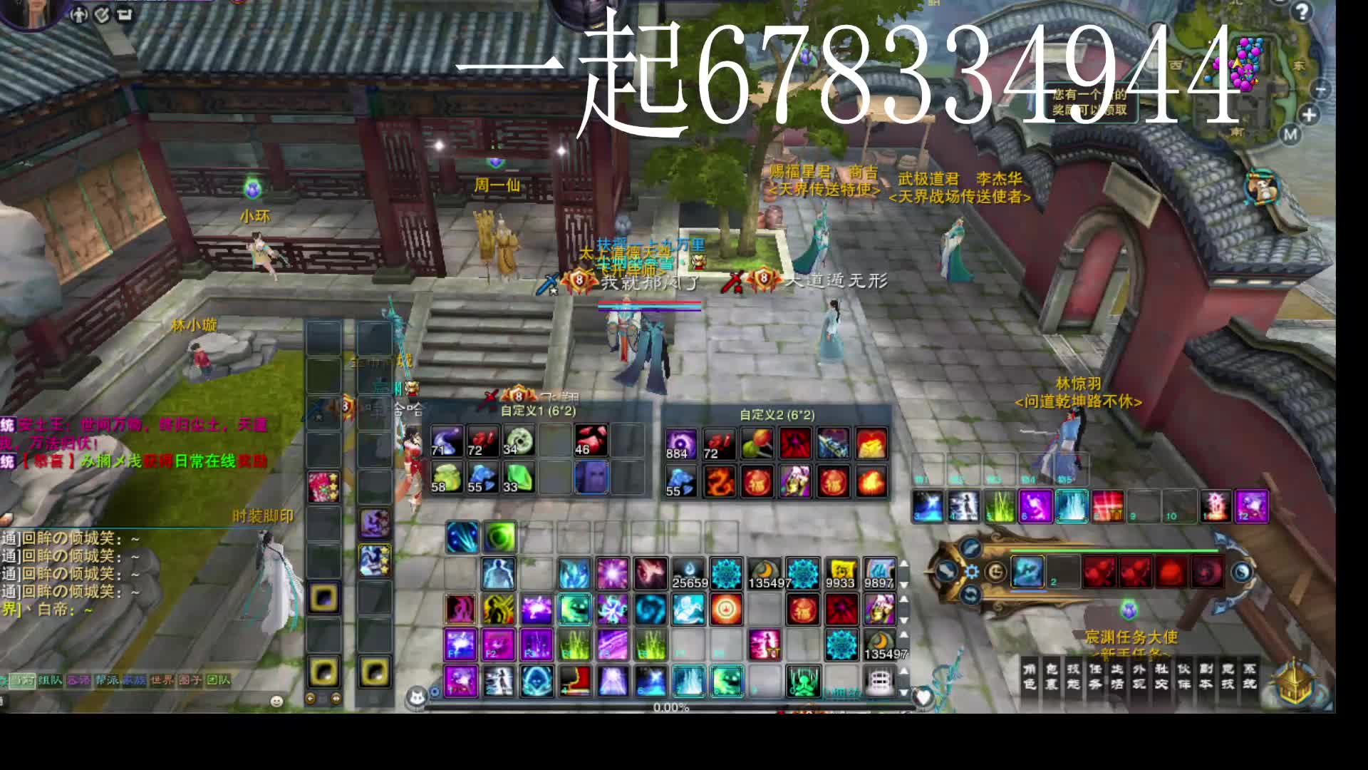 宸淵誅仙18剛開1秒一起來玩