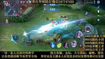 矛神【馬超導師】王者榮耀直播_矛神【馬超導師】視頻直播 - 虎牙直播