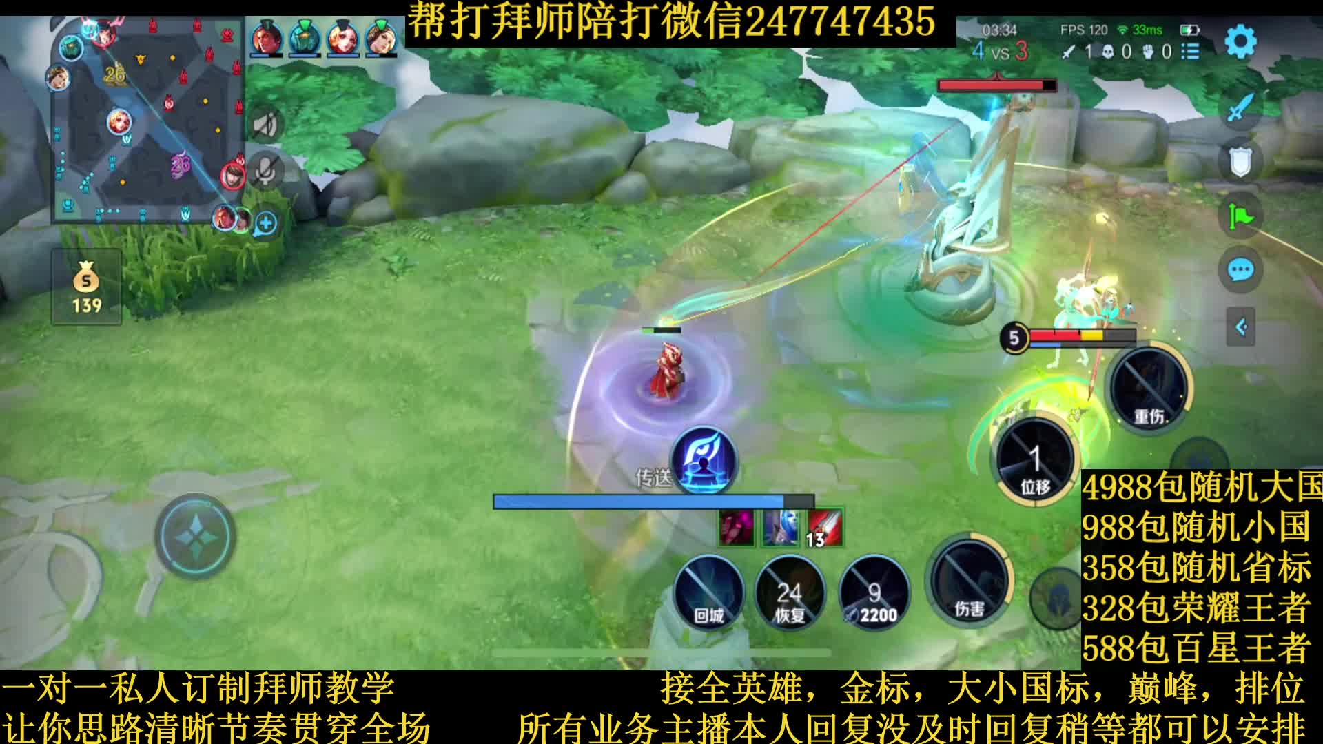 国服宫本节奏野导师接一切业务包满意免费镜