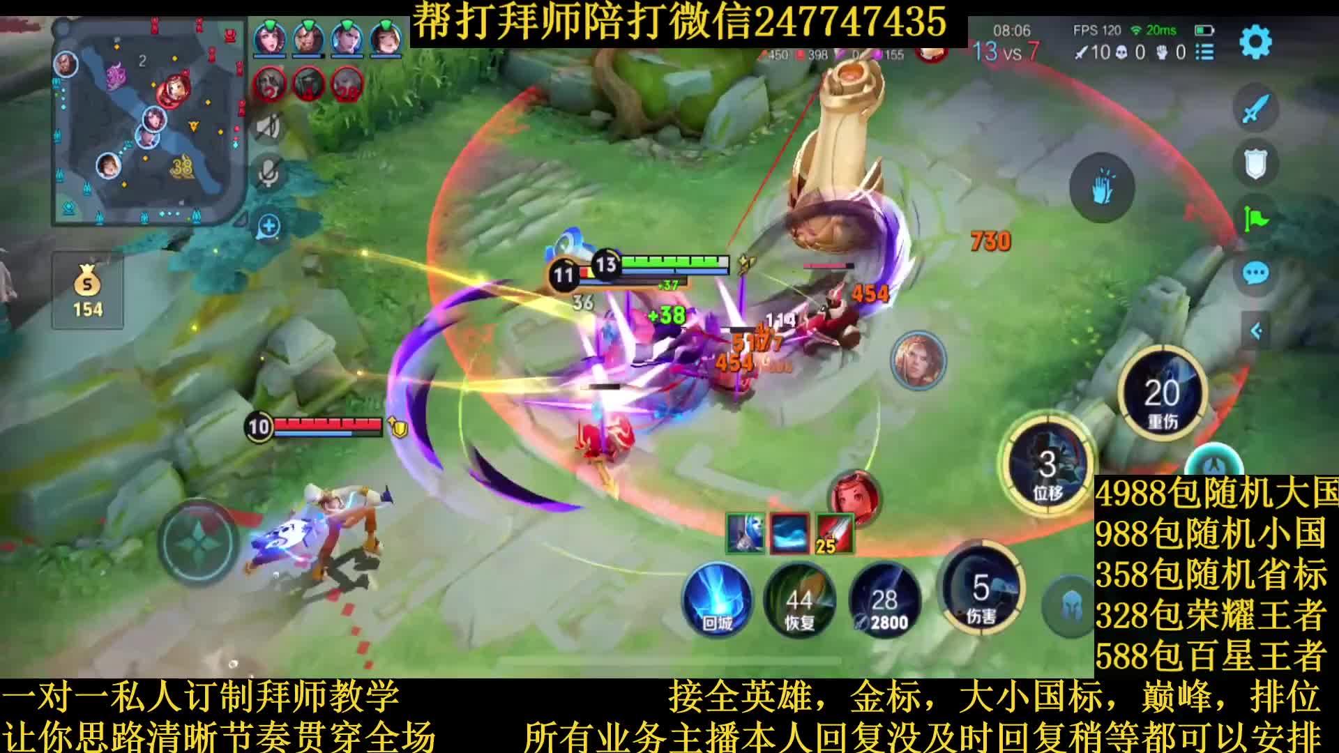 国服宫本节奏野导师接一切业务包满意免费镜