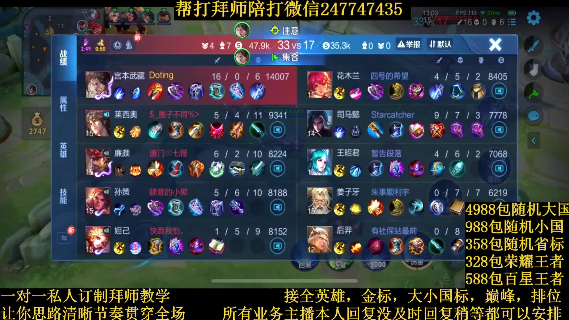 国服宫本节奏野导师接一切业务包满意免费镜