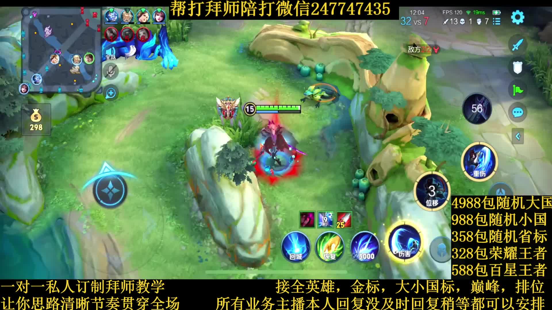 国服宫本节奏野导师接一切业务包满意免费镜