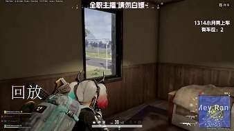 幽幽如夢(mèng)1天天吃雞直播_幽幽如夢(mèng)1視頻直播 - 虎牙直播