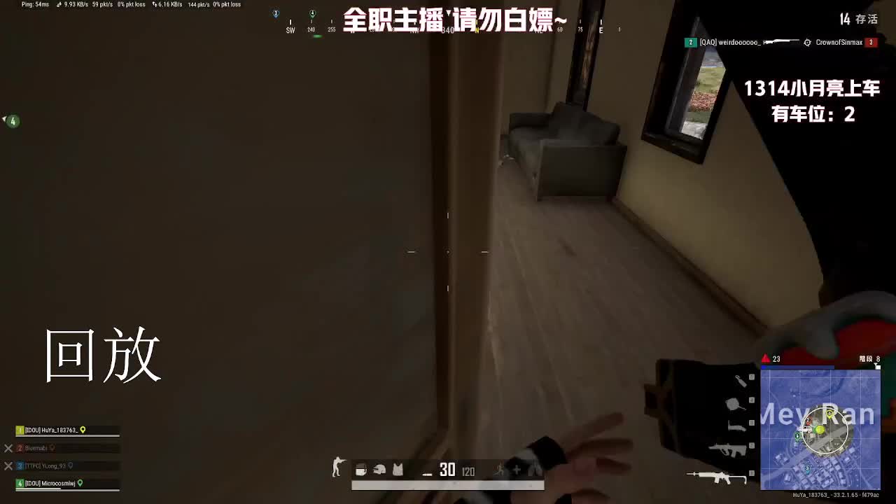 幽幽如梦1的直播间