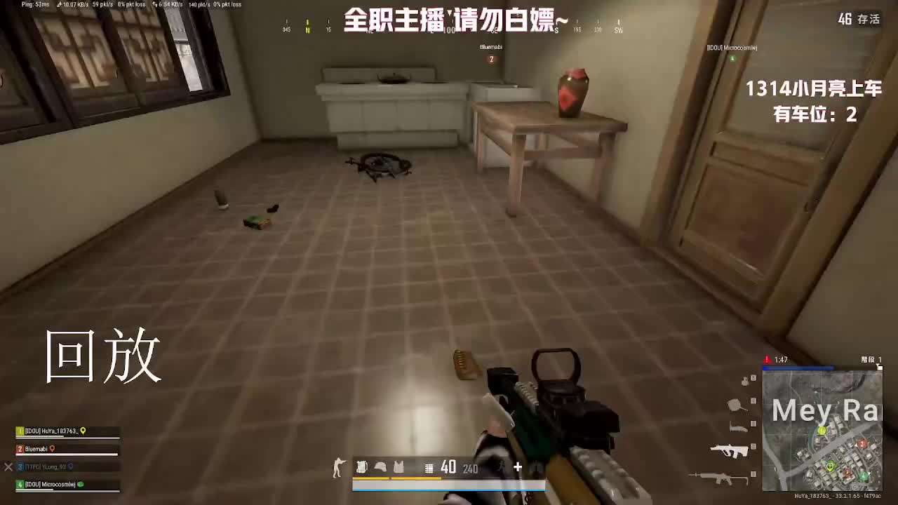 幽幽如梦1的直播间