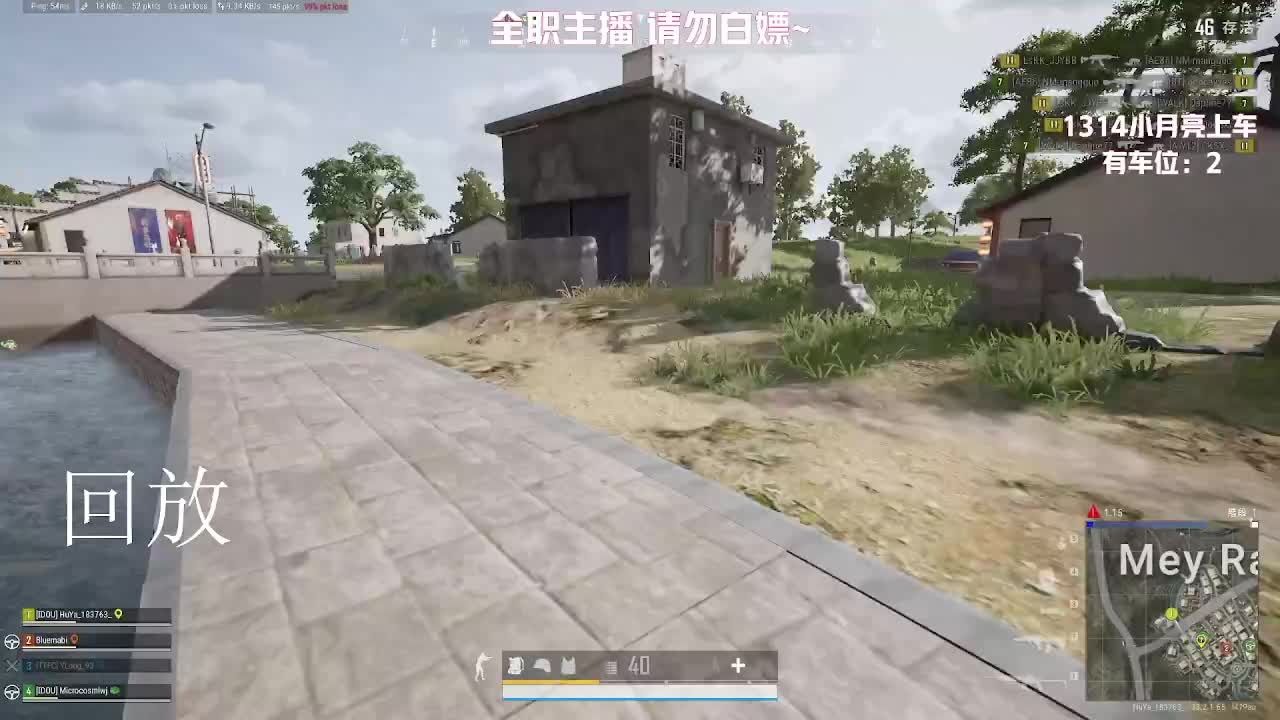 幽幽如梦1的直播间