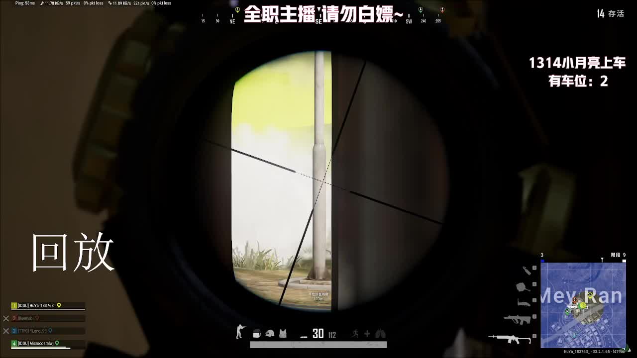 幽幽如梦1的直播间
