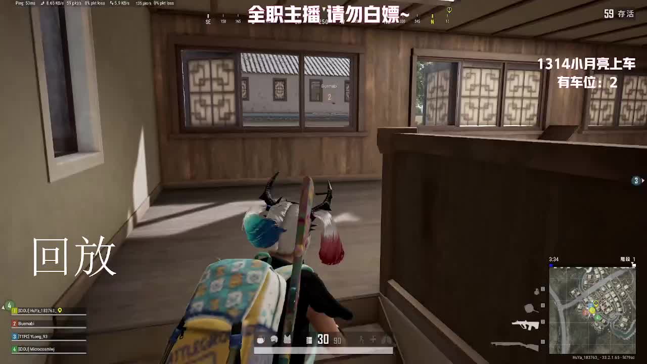 幽幽如梦1的直播间