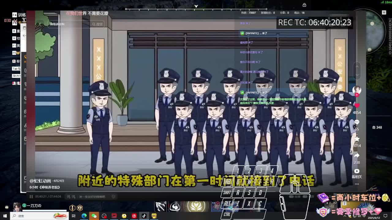 （有車位）做永劫最忠誠的兵