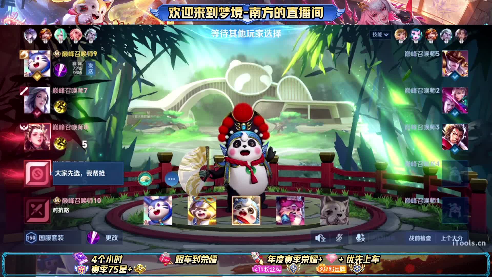 梦奇小国