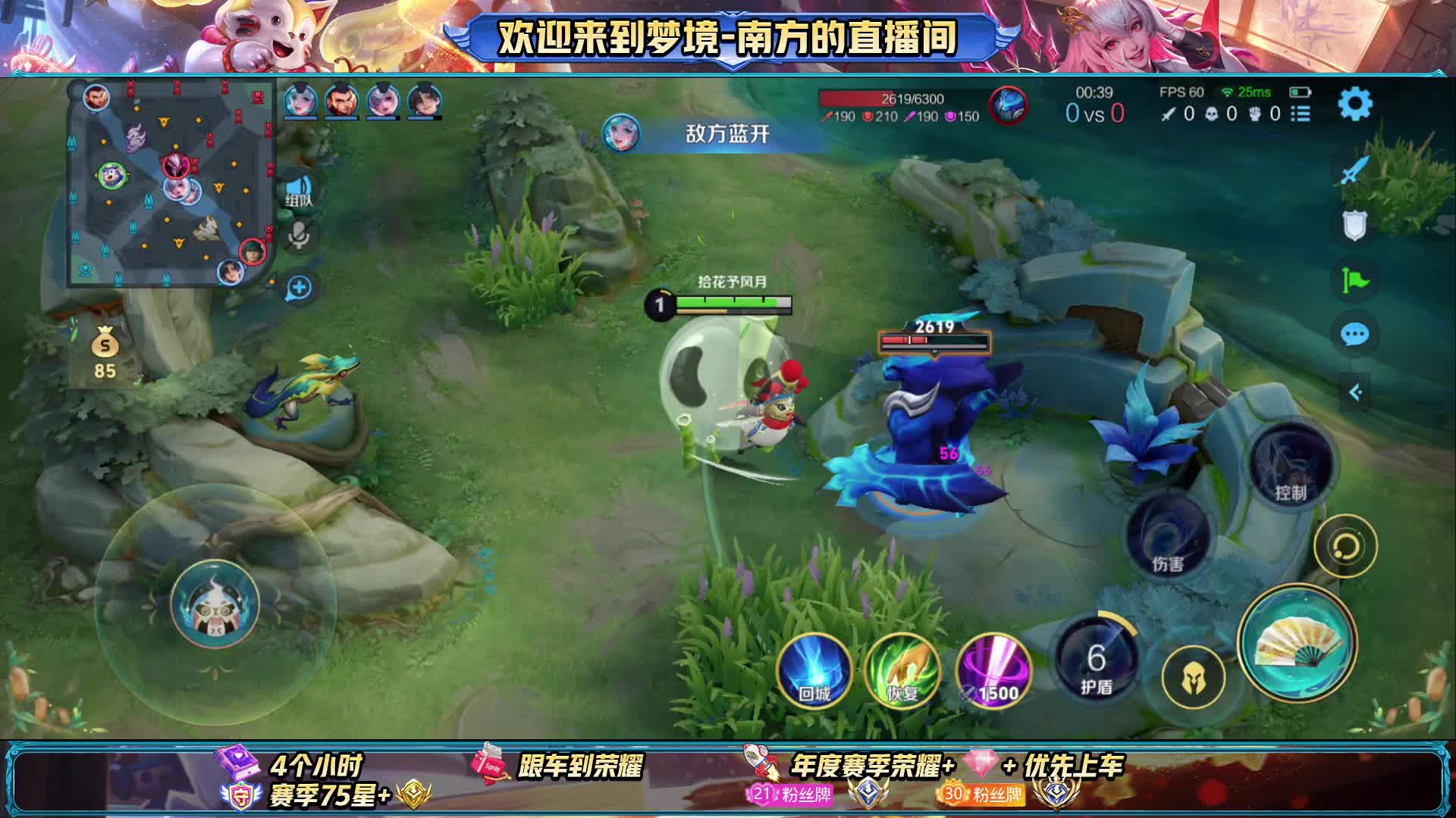 百段打野 无敌连胜中有位置