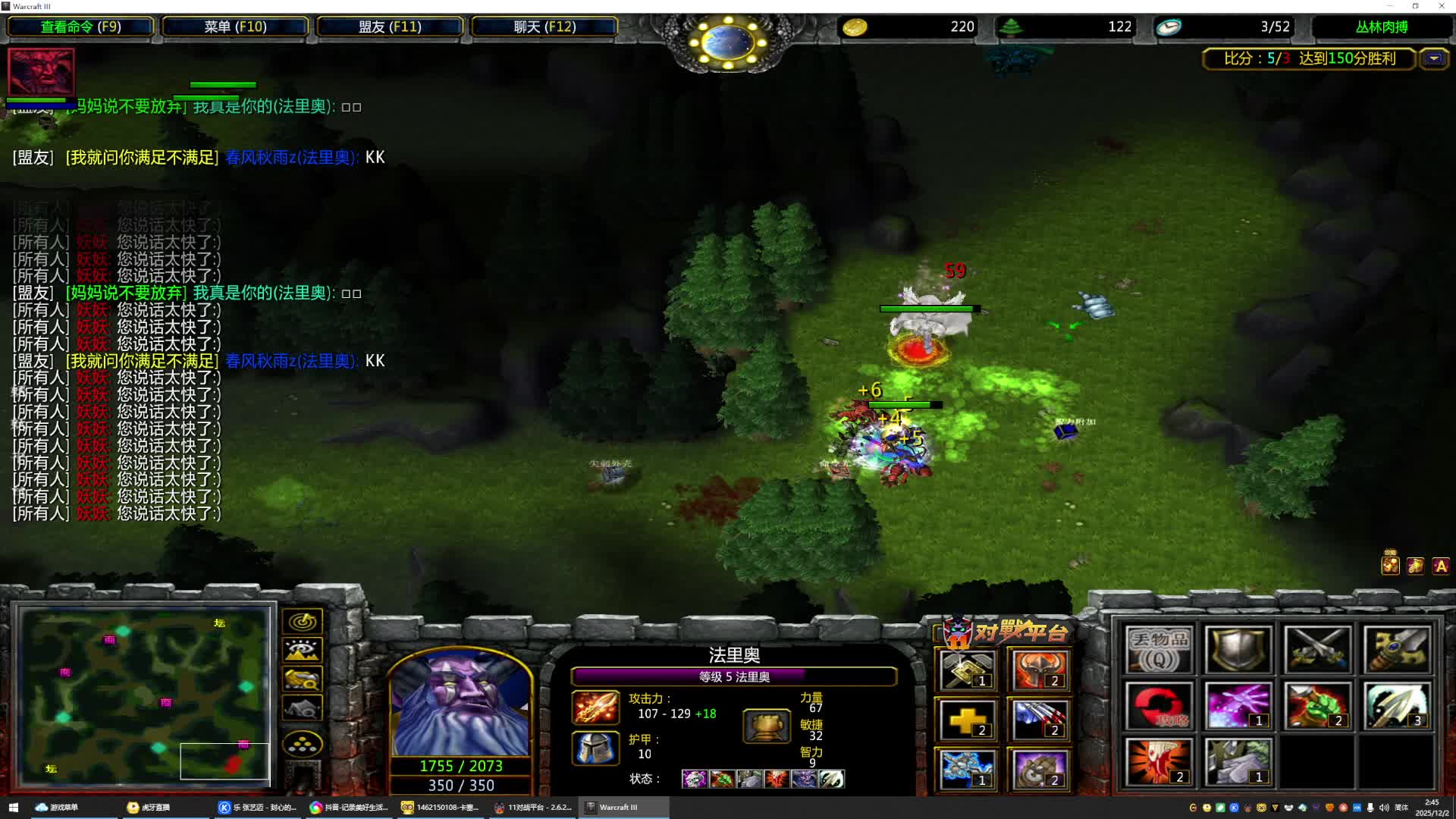 肉搏· 搞就起来 看谁怯战蜥蜴