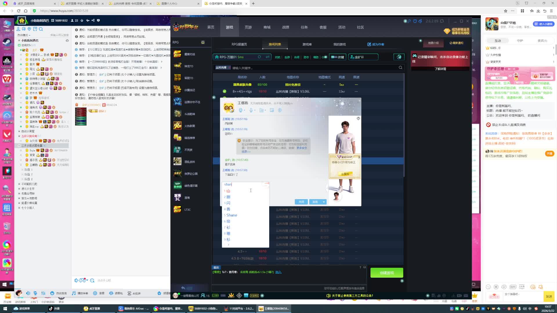 丛林肉搏   五级娱乐局