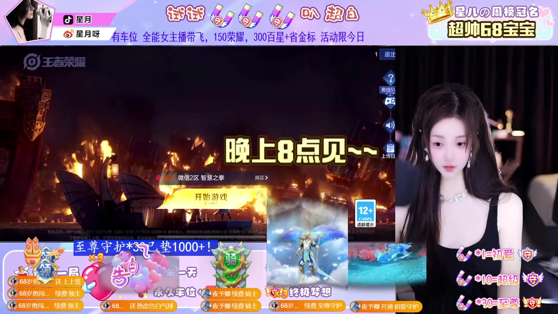 【广州】有位女野王带飞~