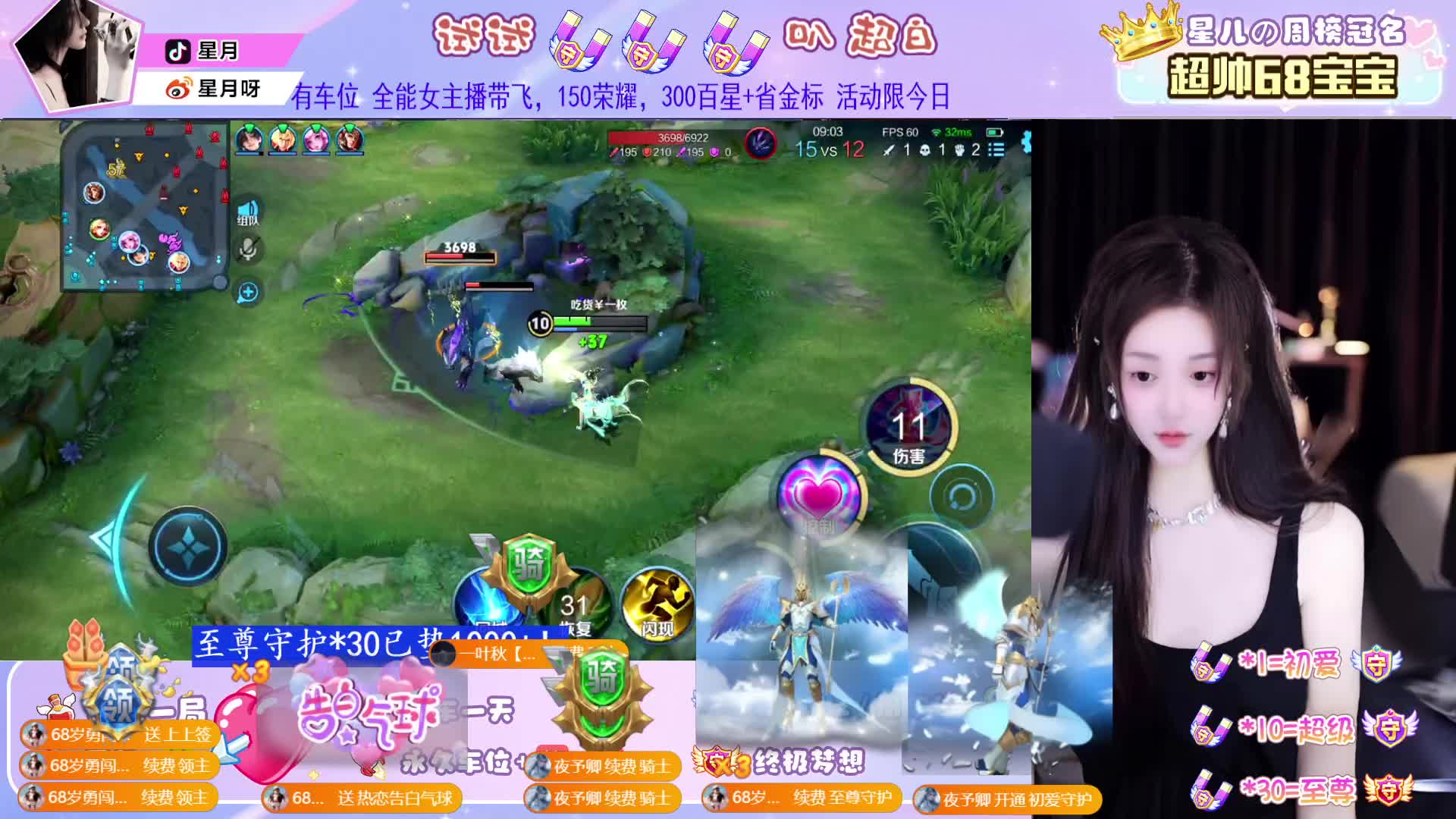 【广州】有位女野王带飞~