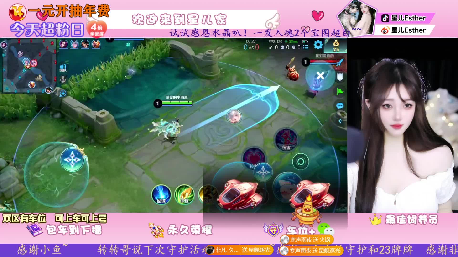 新人甜妹 野王带飞~