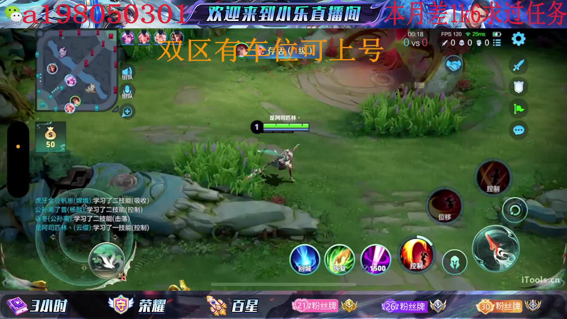 匹配机制我不服输