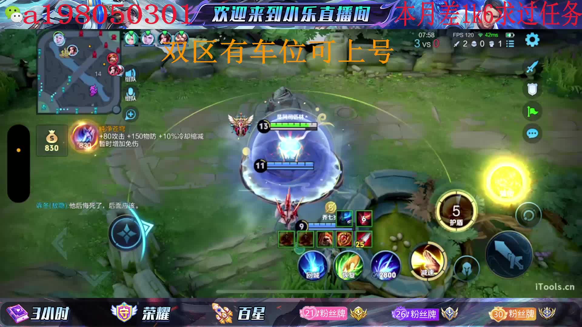 匹配机制我不服输