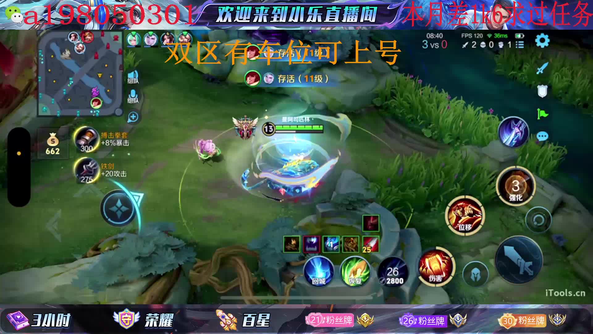 匹配机制我不服输